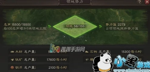 三国志战略版：吕布后期发展策略与全面攻略详情解析