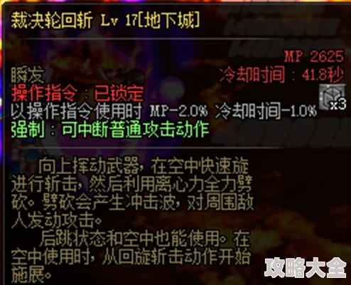 深度解析百炼英雄火焰石像BOSS：最新通关技巧与高效策略分享指南