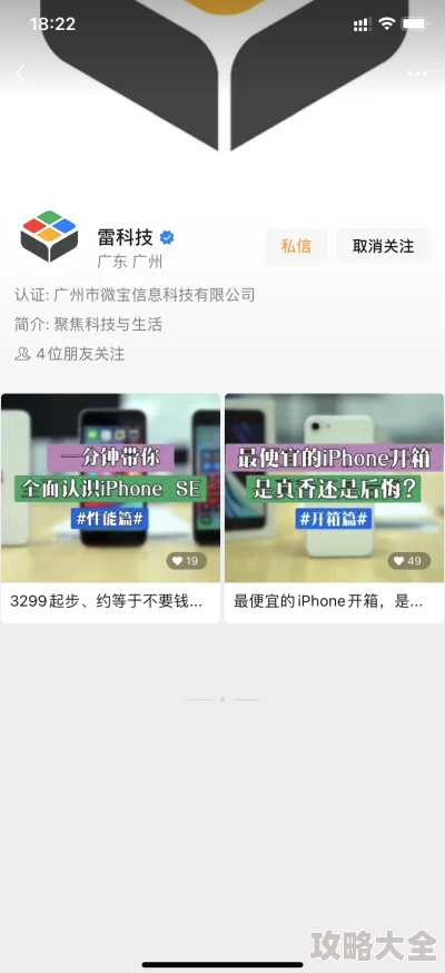 一级毛片在线直播虚假信息请勿相信