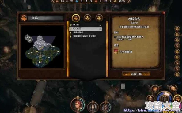 深度解析永恒霸主秘闻任务攻略：最新消息追踪与详细步骤全面剖析