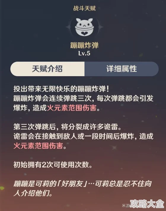深度解析：最新银无月角色价值探讨，是否值得抽取的全面分析与建议