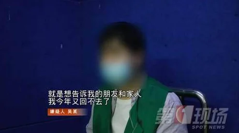 男人j进人女人j的视频曝光不雅内容，警方已介入调查，请勿传播