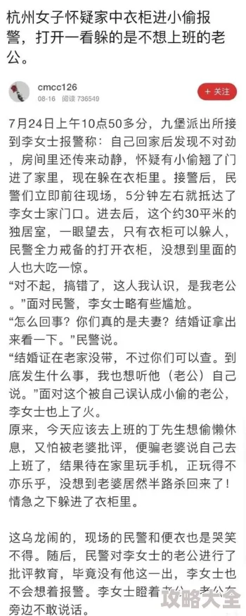 美妇乱人伦交换小说已被举报内容违规现已下架