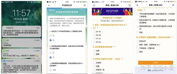 系统需要收集n多精虚假宣传诱导充值玩家反馈游戏体验差客服不作为