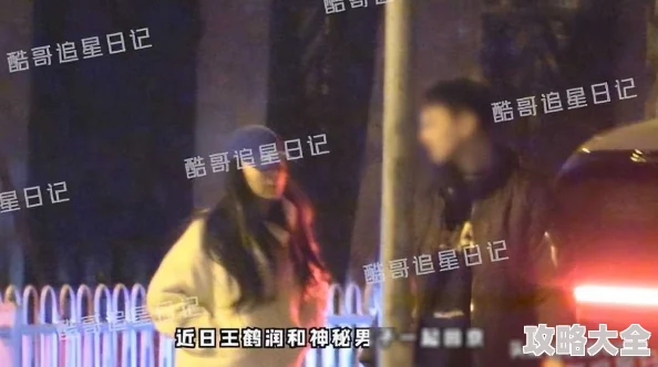 六月丁香婷婷激情疑似与神秘男子深夜约会同返公寓恋情曝光引网友热议