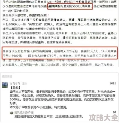 狠狠的干性视频曝光涉嫌传播不良信息已被举报