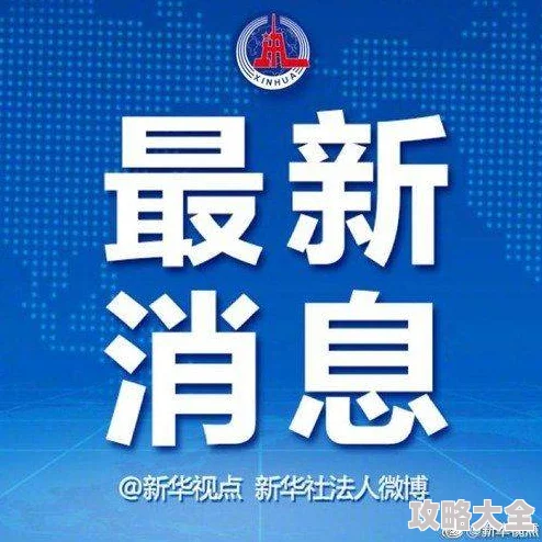 国产河南妇女毛片精品久久已被举报至相关部门内容涉嫌违法传播严禁观看