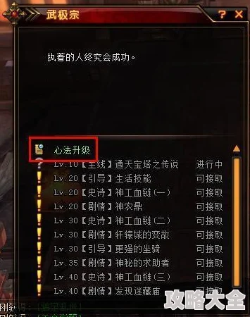 深度解析：最新修仙游戏激活码与礼包兑换码领取全攻略，助你高效升级突破！