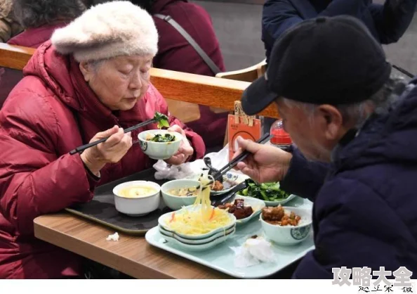 欧美老年人靠比拼厨艺受欢迎因为退休后有更多时间钻研美食也乐于分享交流