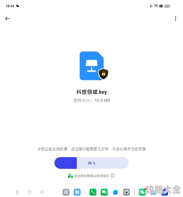 福利久久为什么高清流畅不卡顿为何深受用户追捧