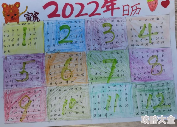 2024-2025热门小学生数学游戏下载推荐：经典与新潮的数学游戏精选